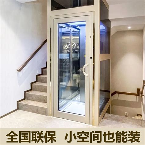 小型家用電梯